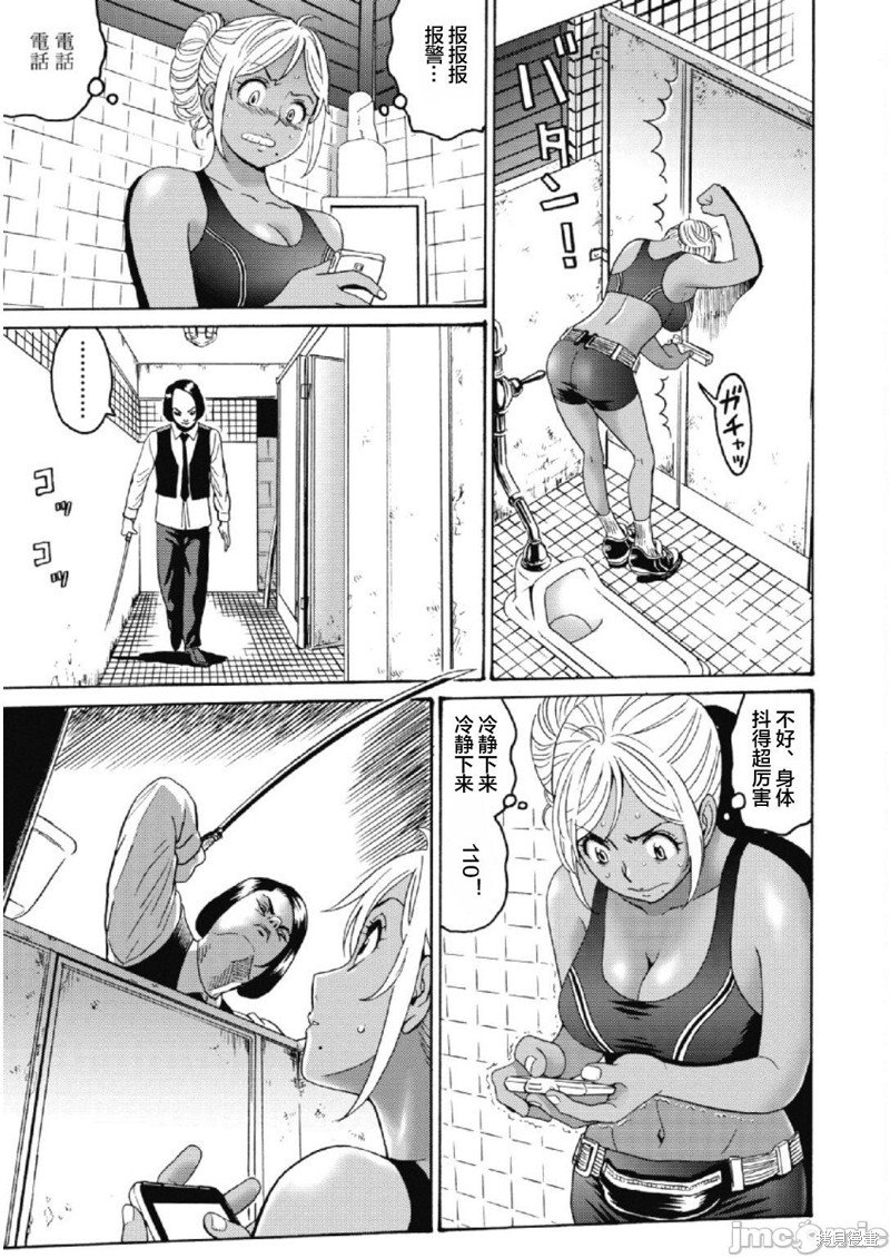 第25话