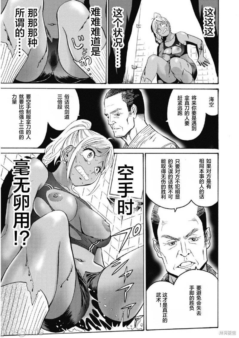 第25话