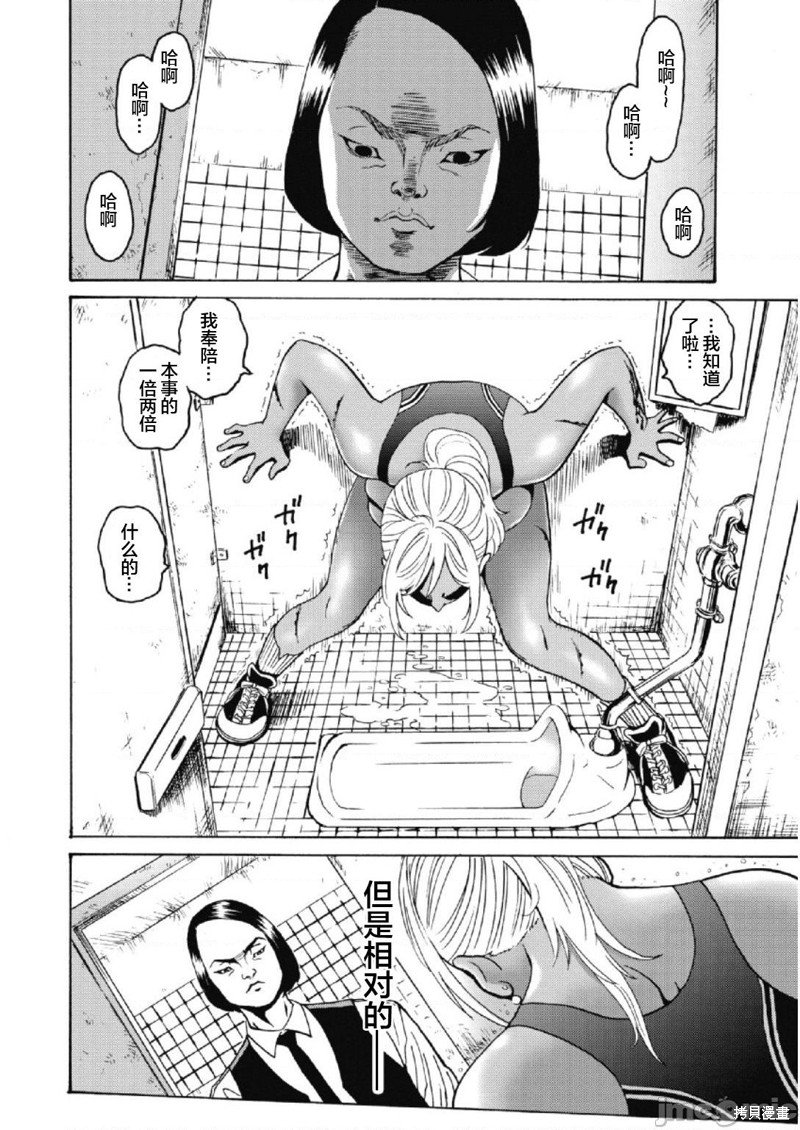 第25话