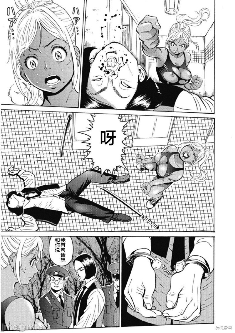 第25话