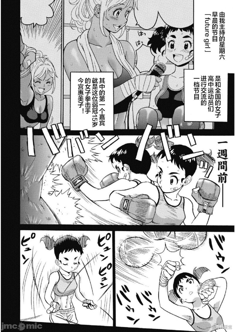 第26话