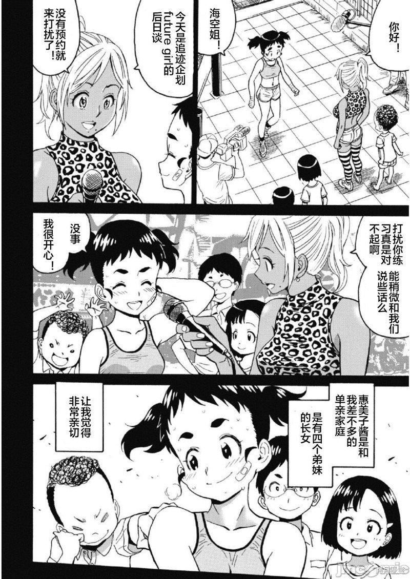 第26话