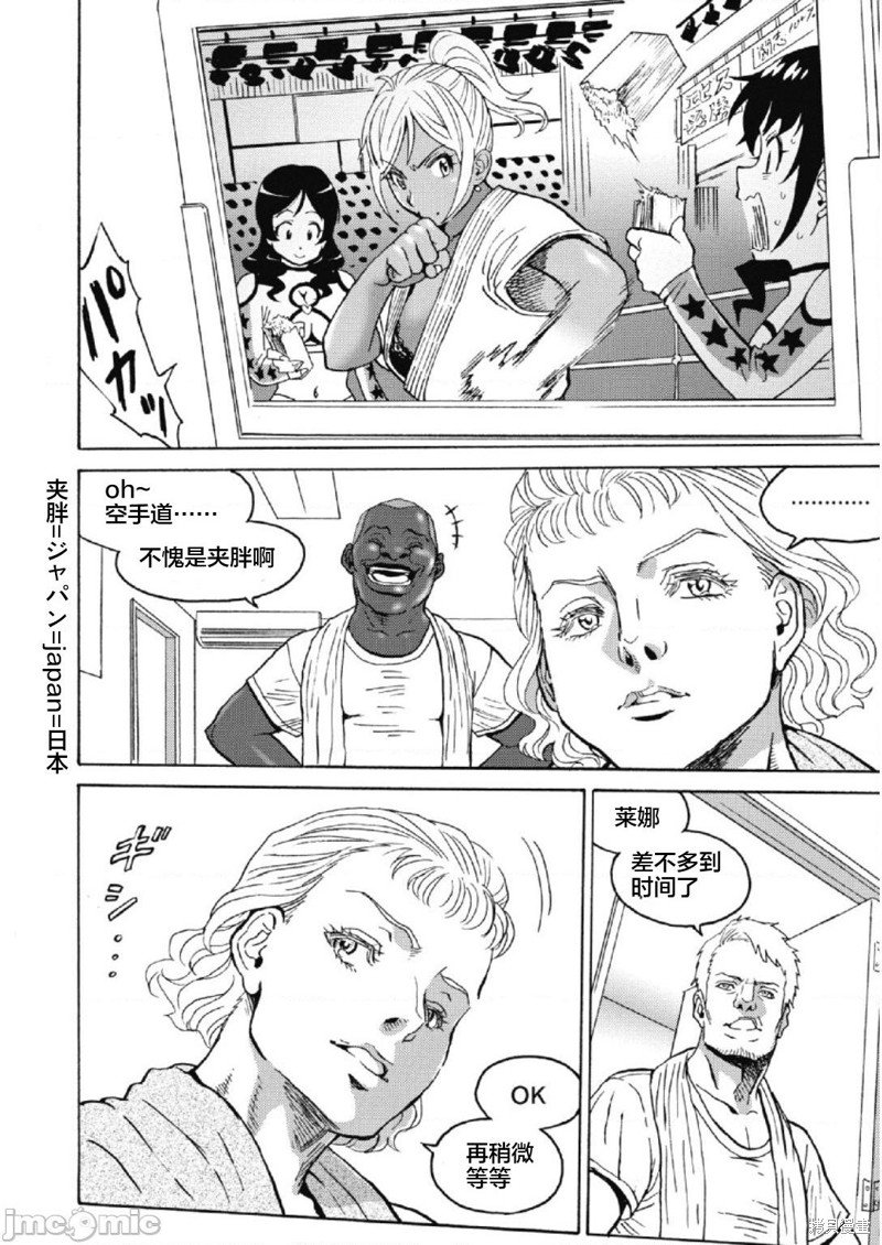 第26话