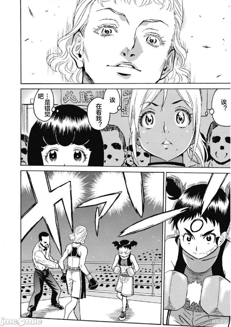 第26话