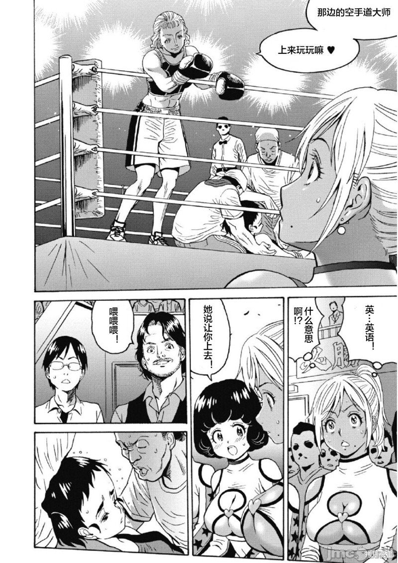 第27话