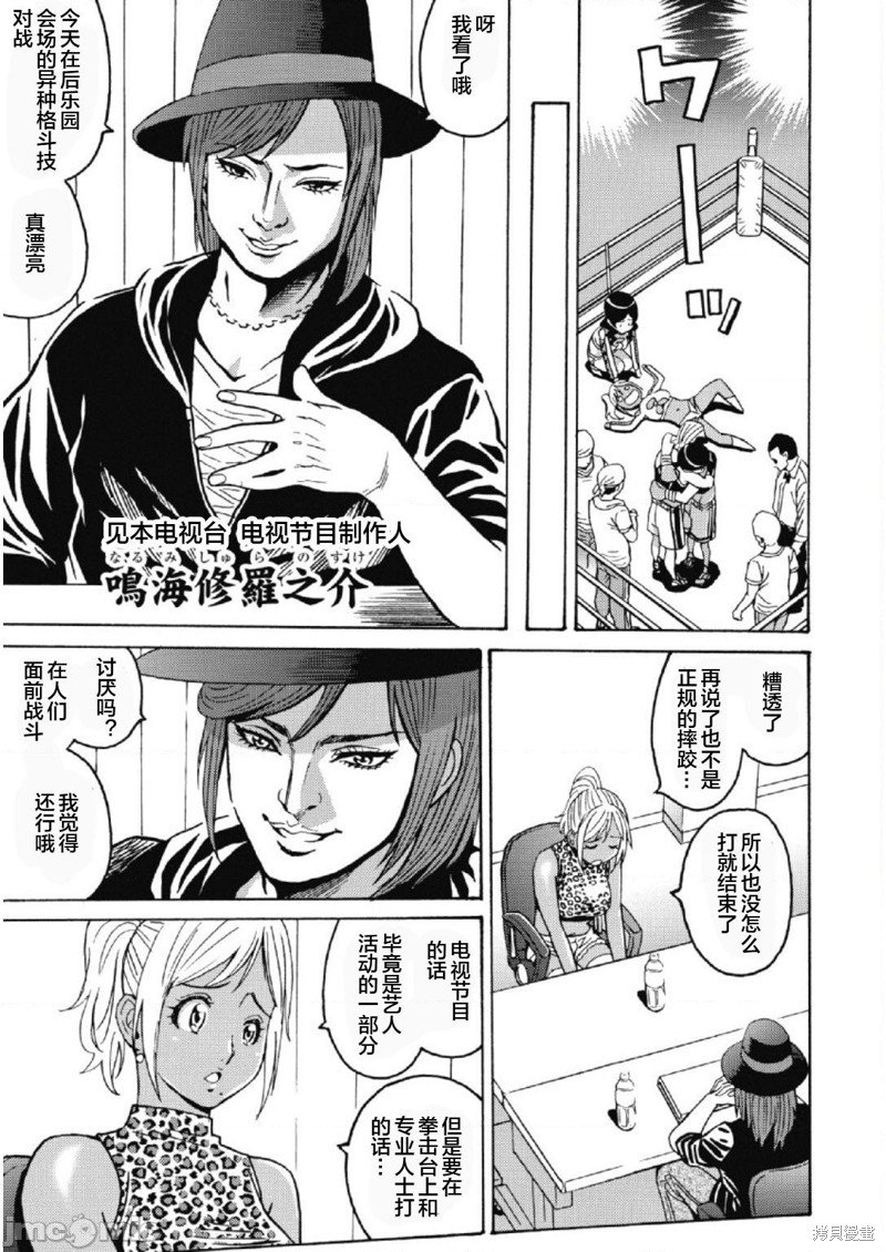 第27话