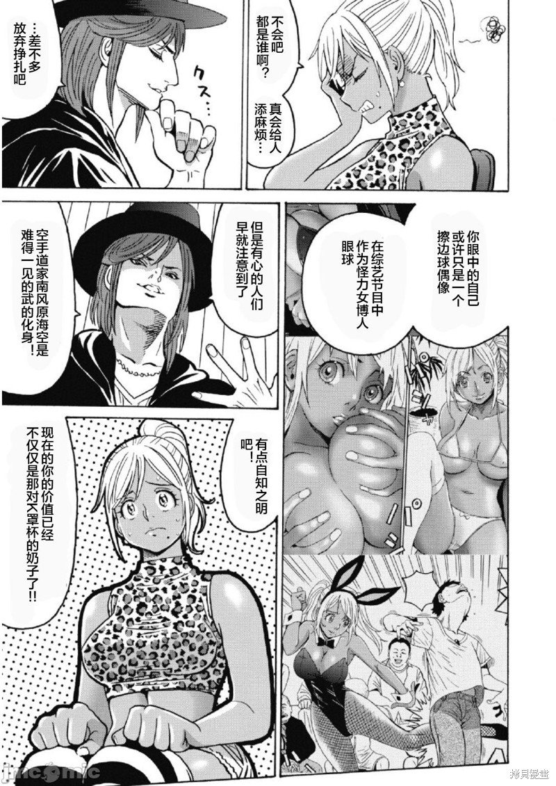 第27话