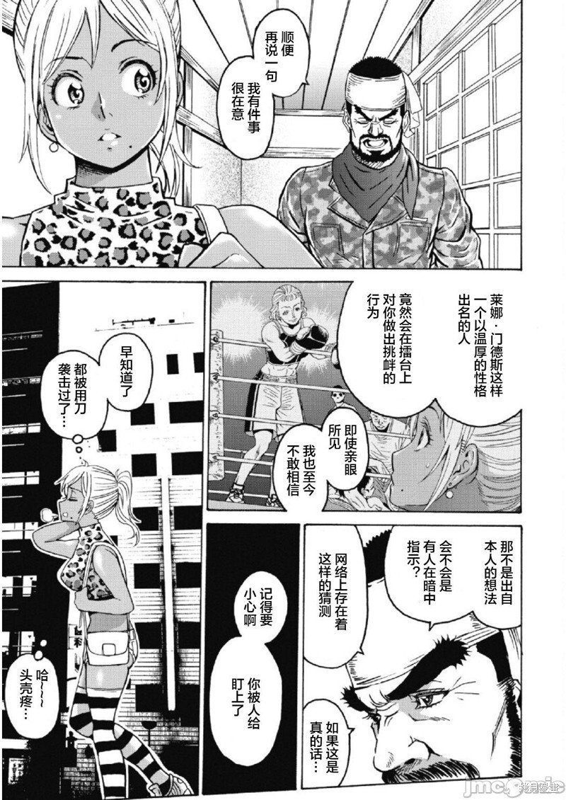 第27话