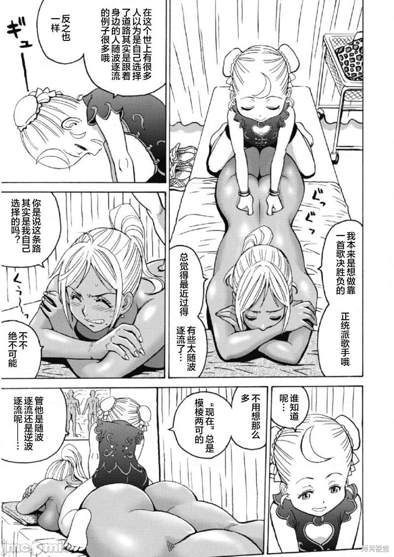 第27话