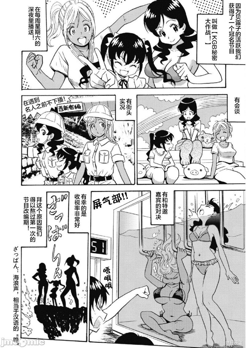 第28话