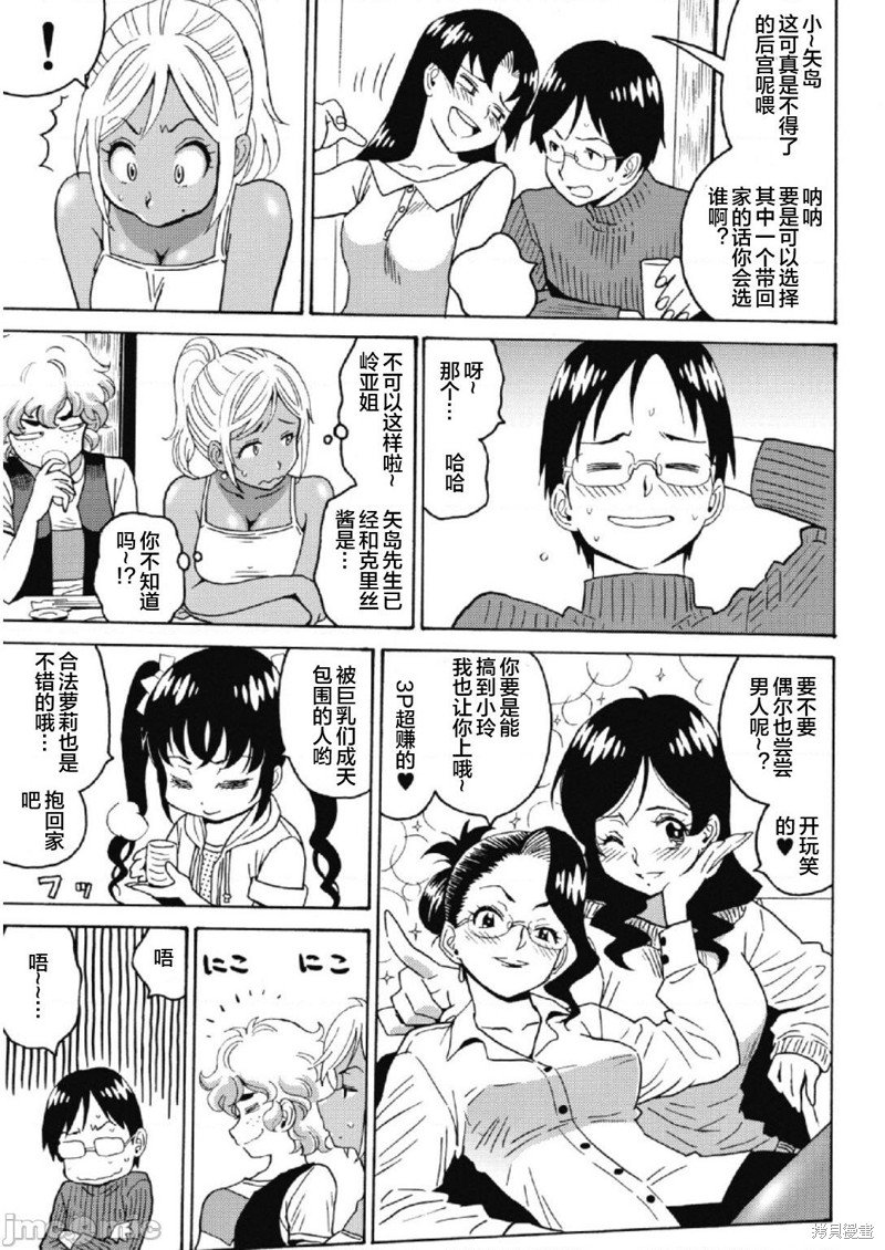 第28话