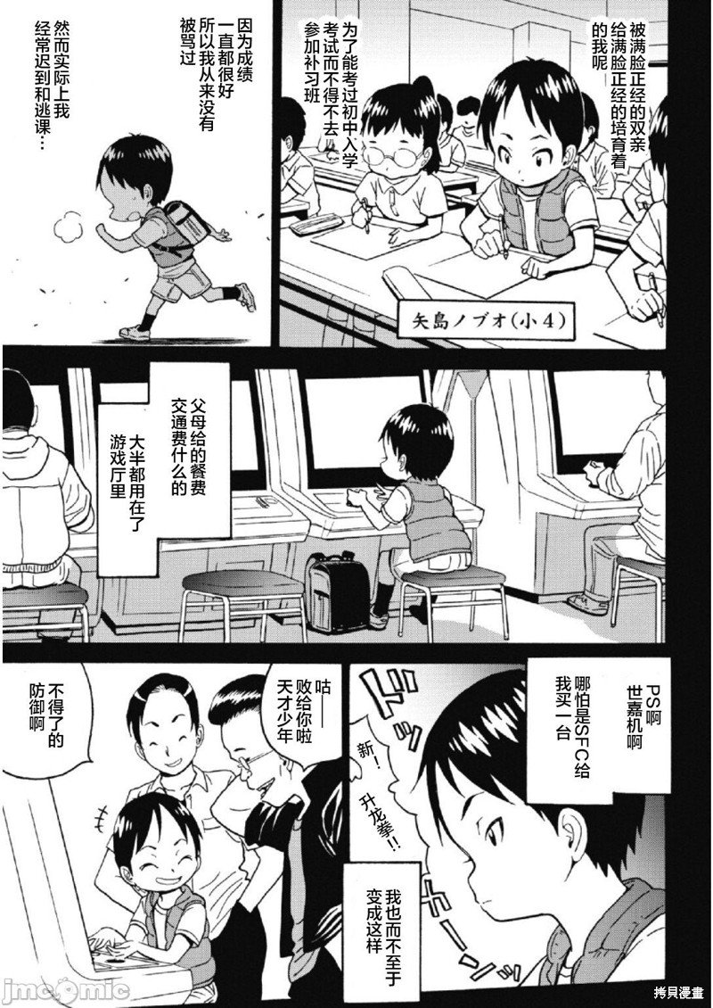 第28话