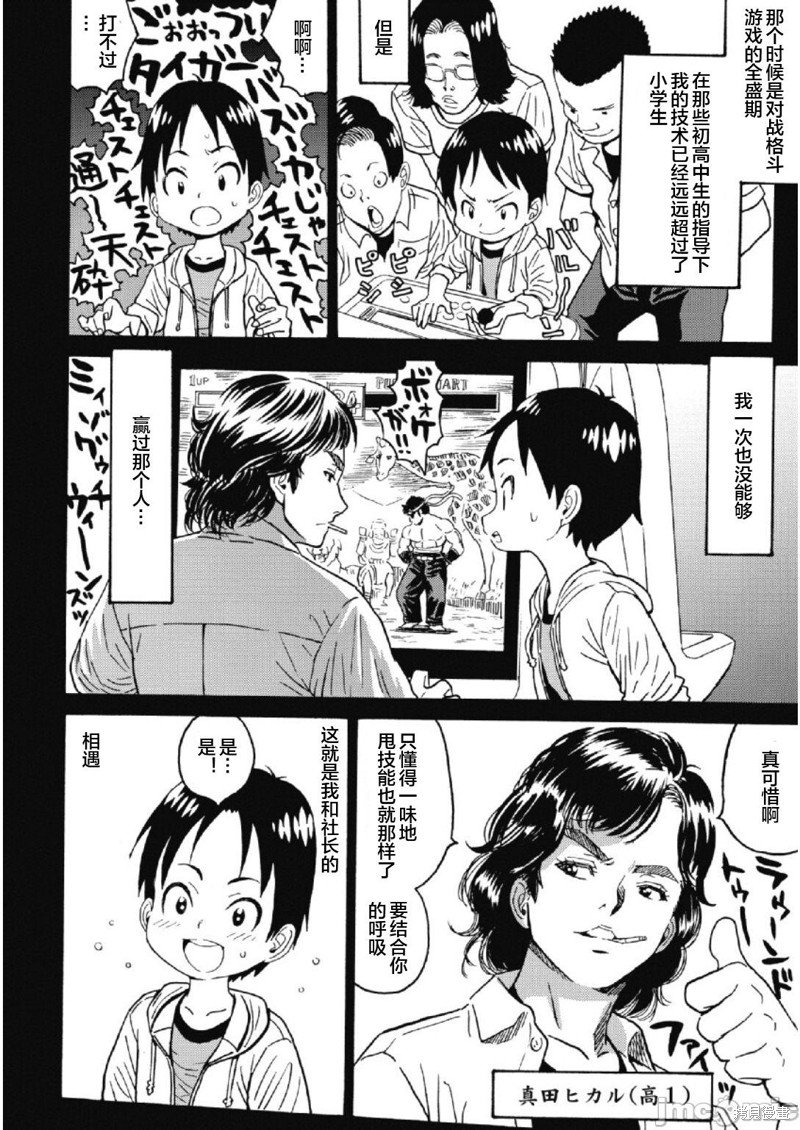 第28话