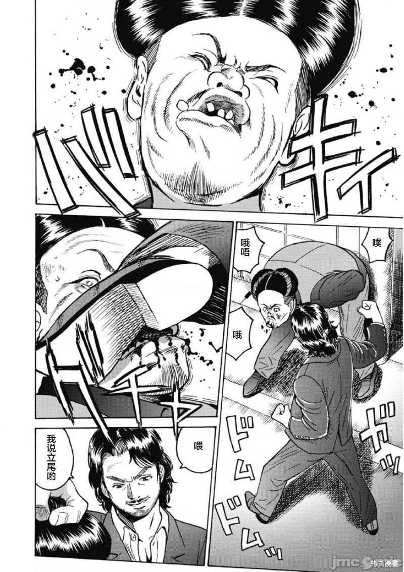 第28话