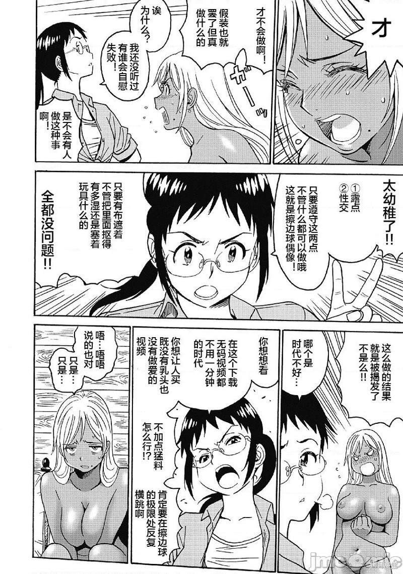 第29话