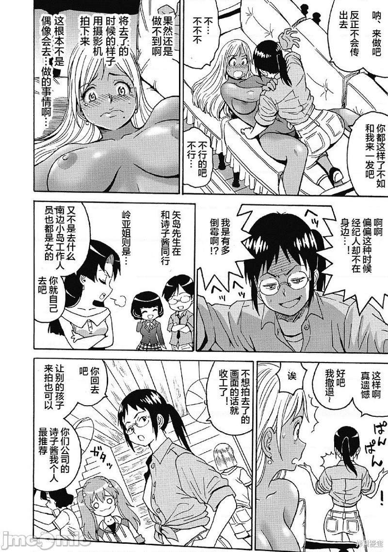 第29话