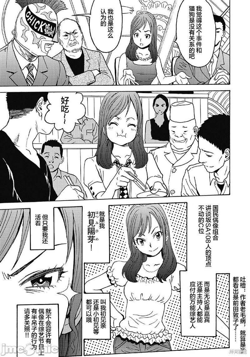第30话