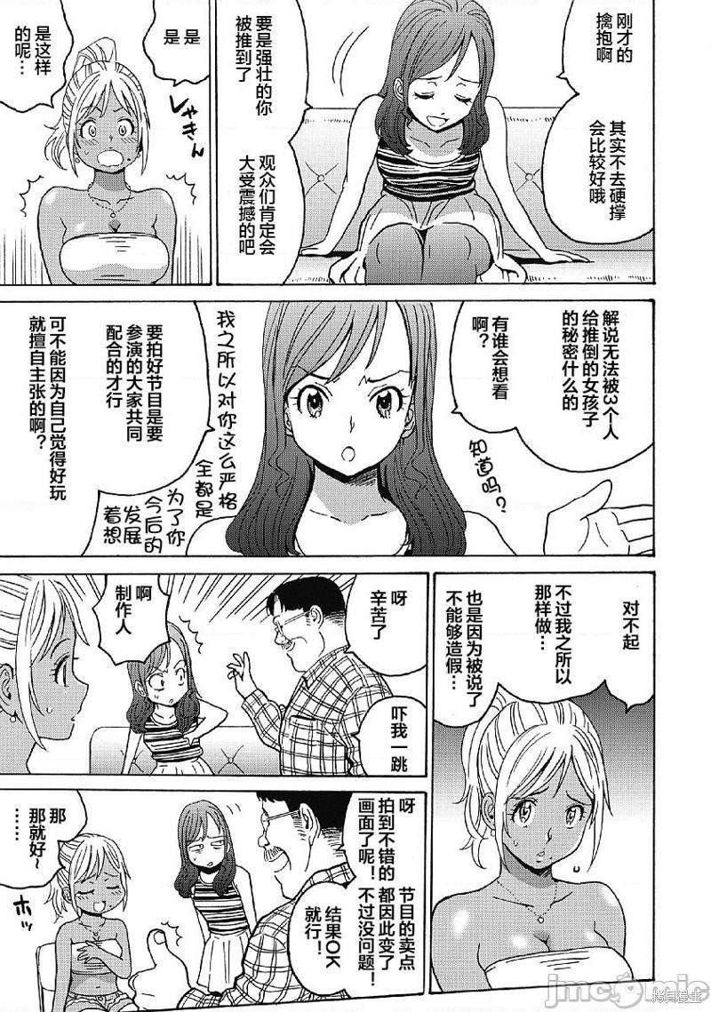 第30话