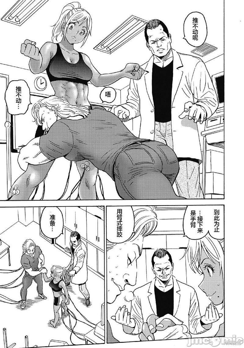 第30话