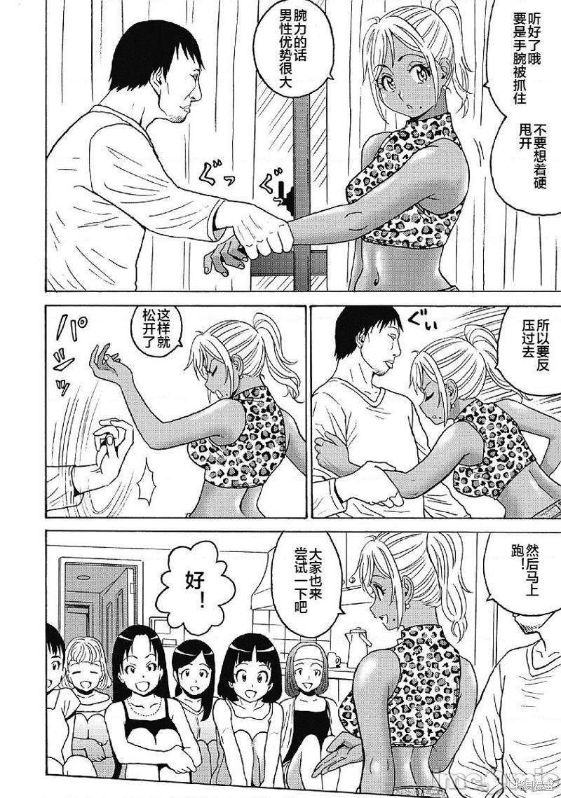 第30话