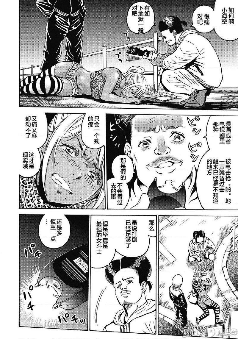 第31话
