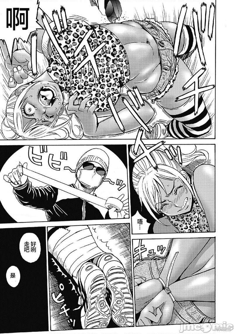 第31话
