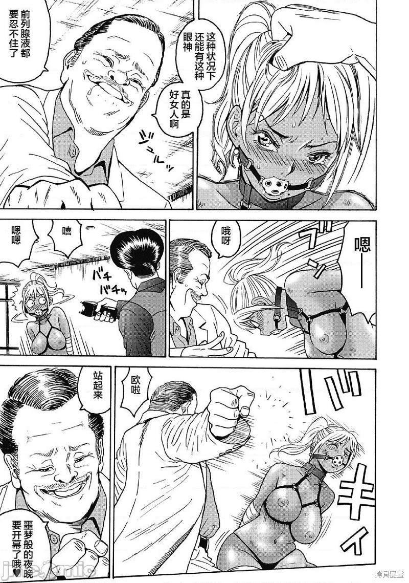 第31话