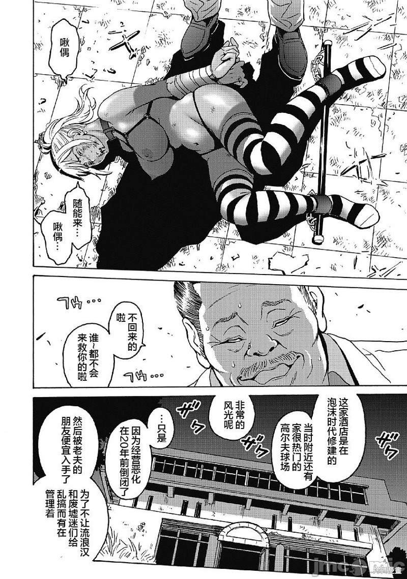 第31话