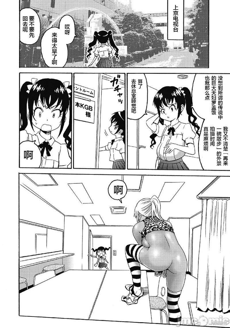 第32话