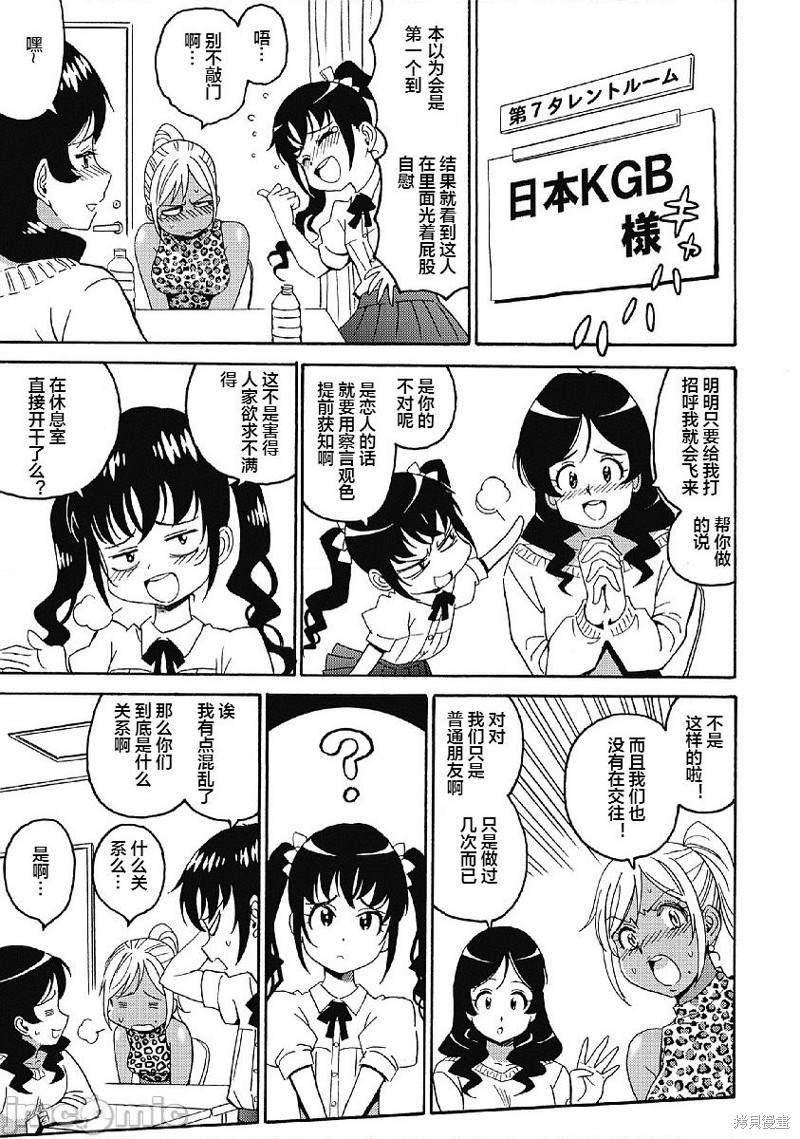 第32话