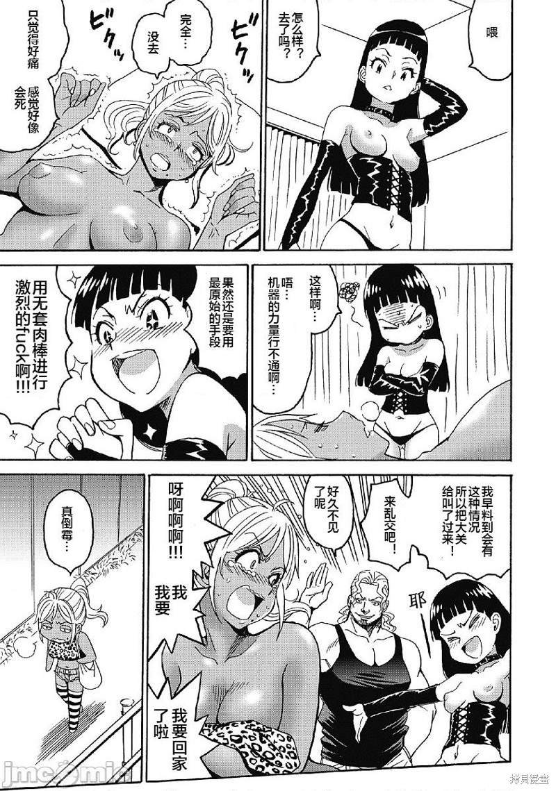 第32话