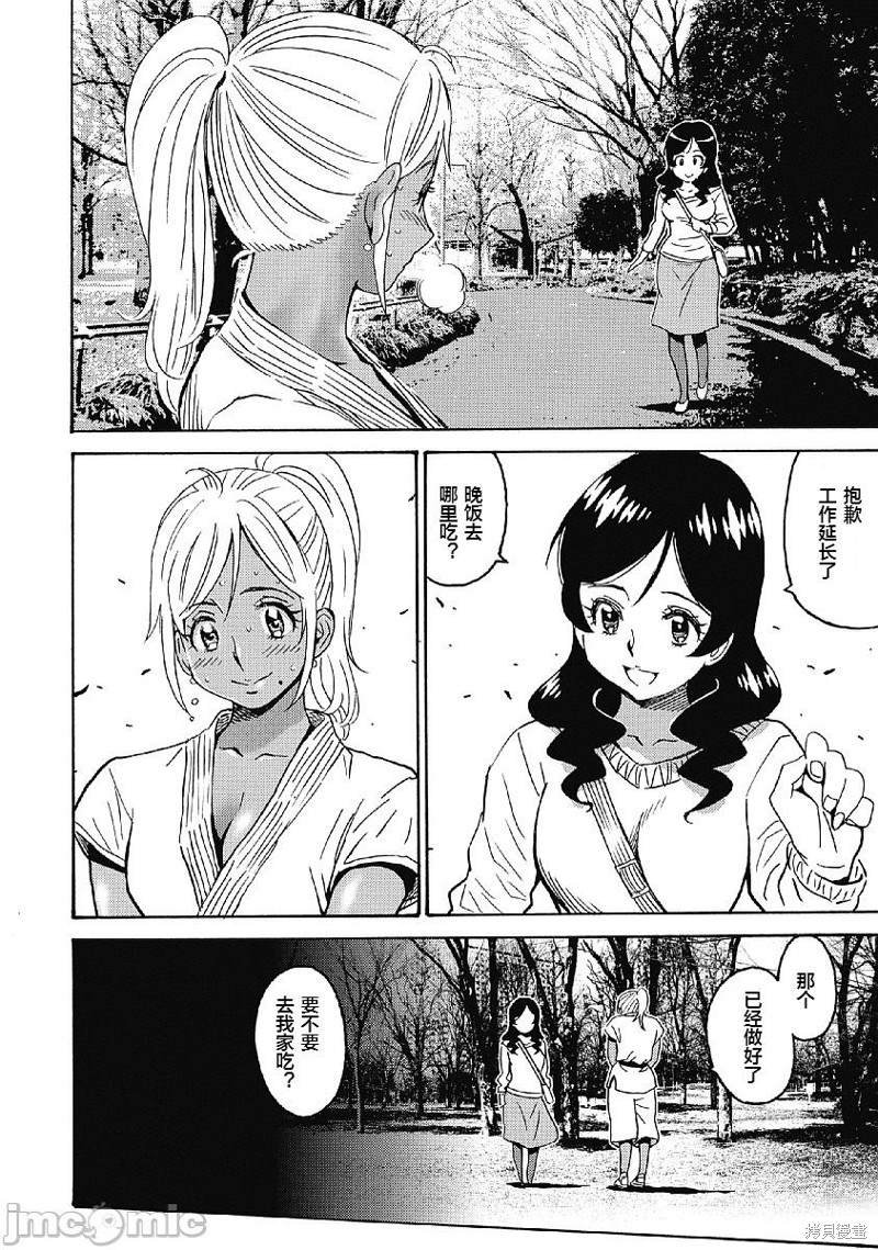 第32话