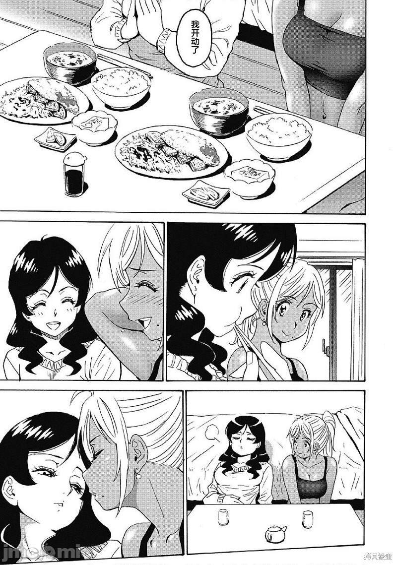 第32话