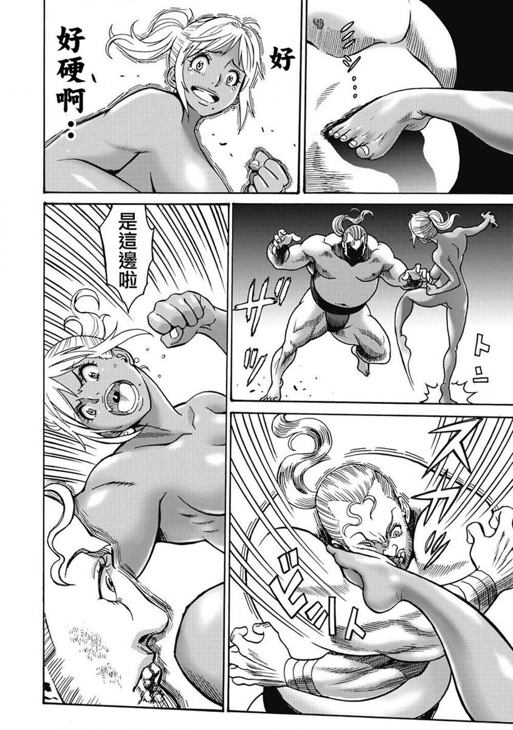 精校版11