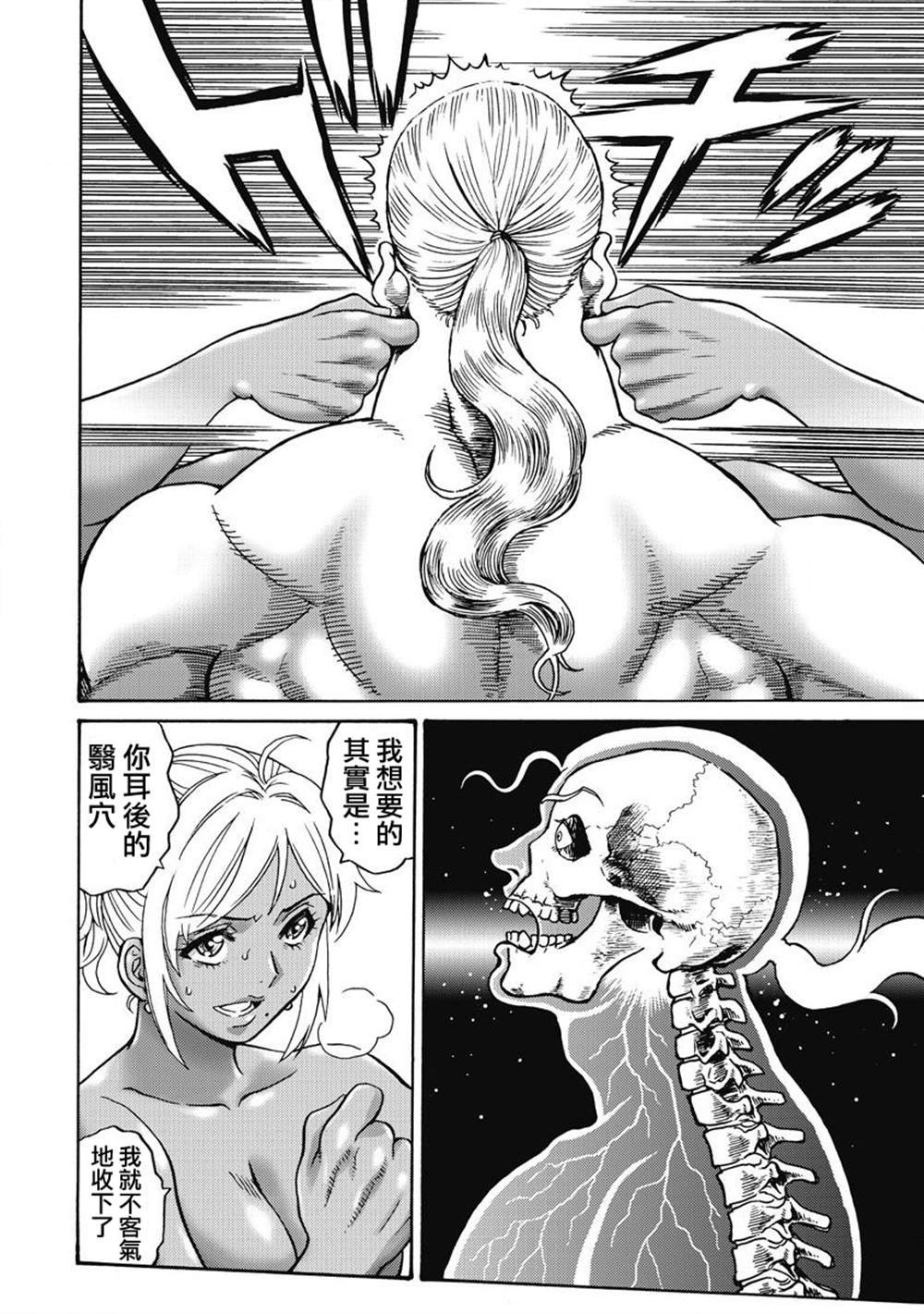 精校版11