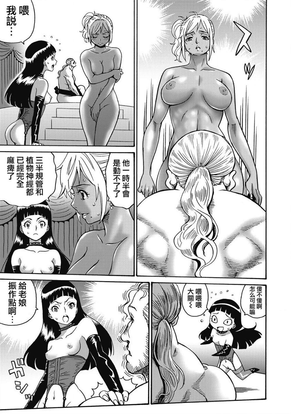 精校版11