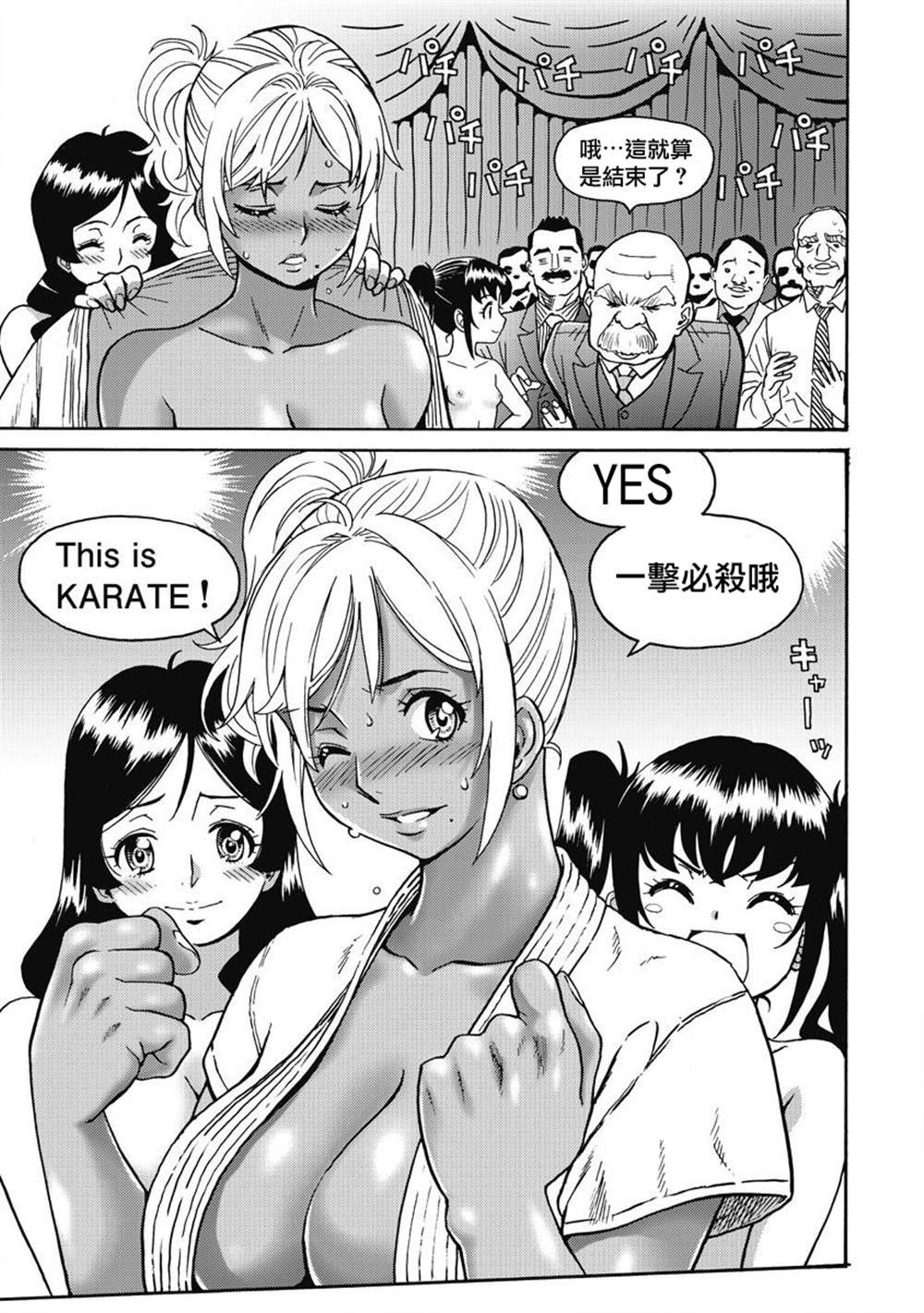 精校版11