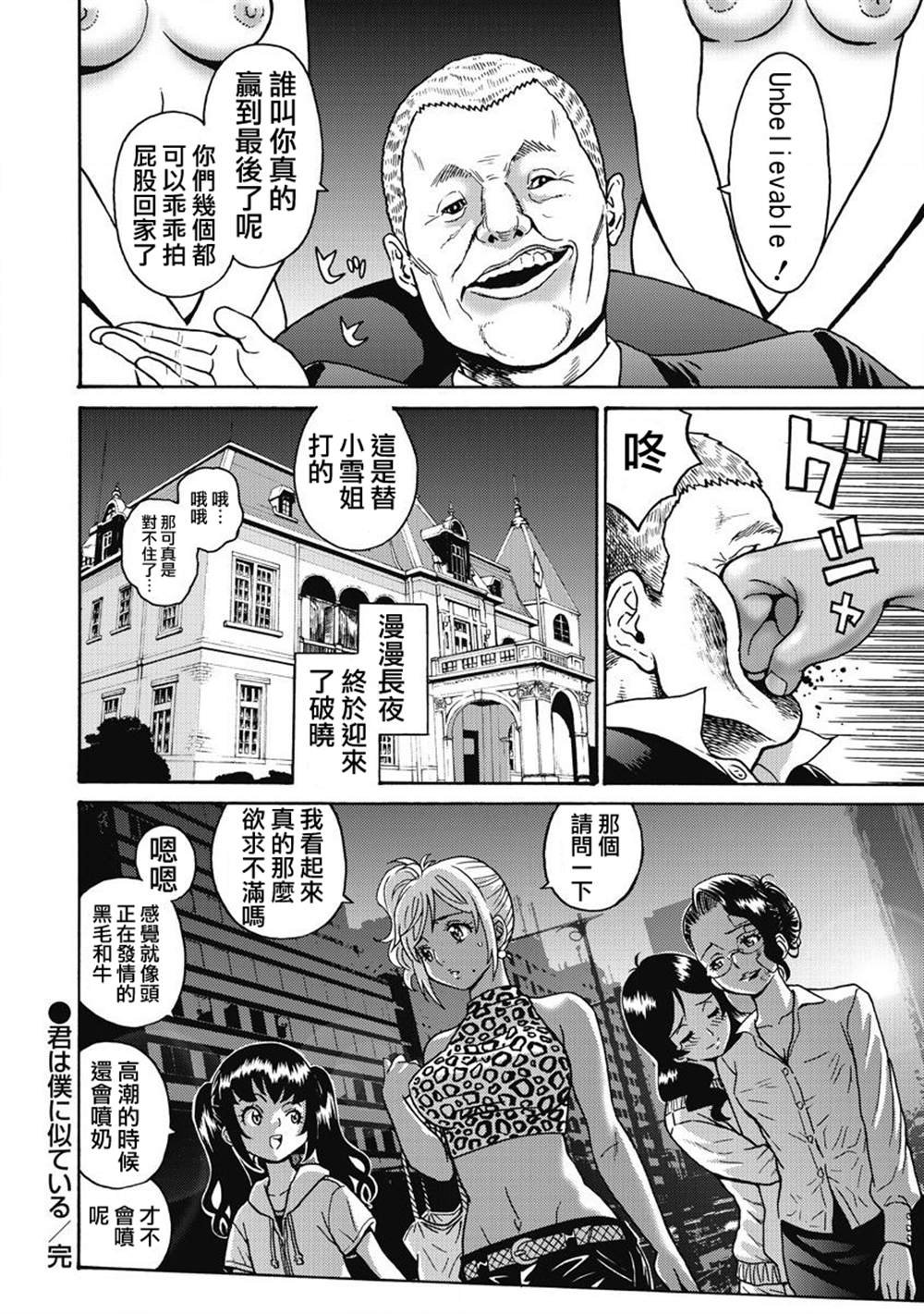精校版11