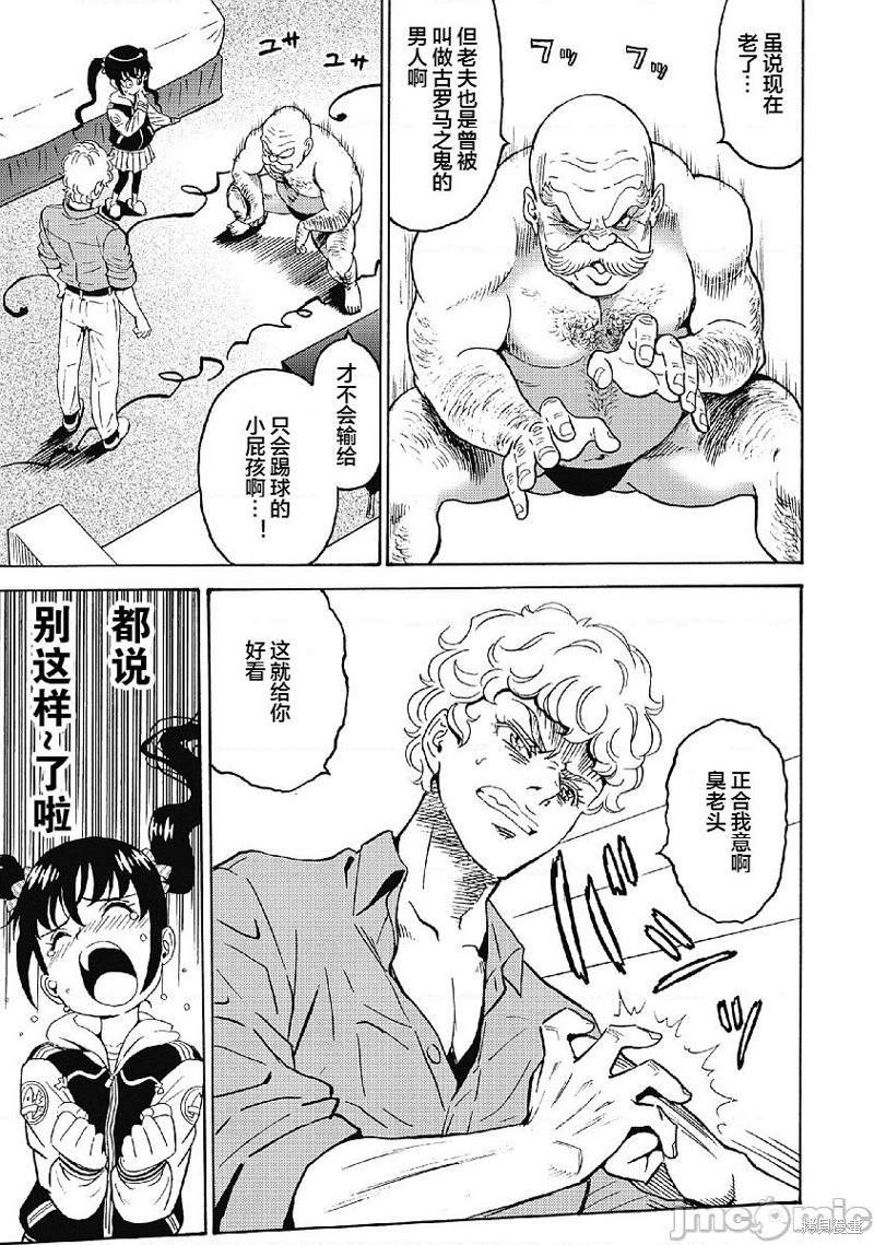 第33话