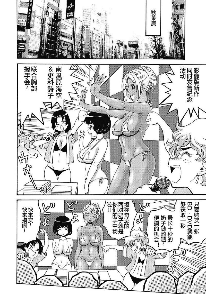 第34话
