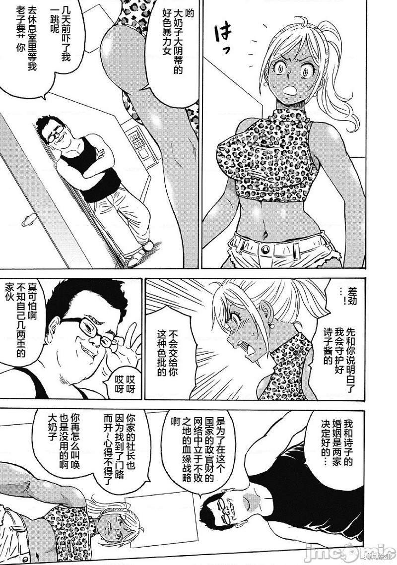 第34话
