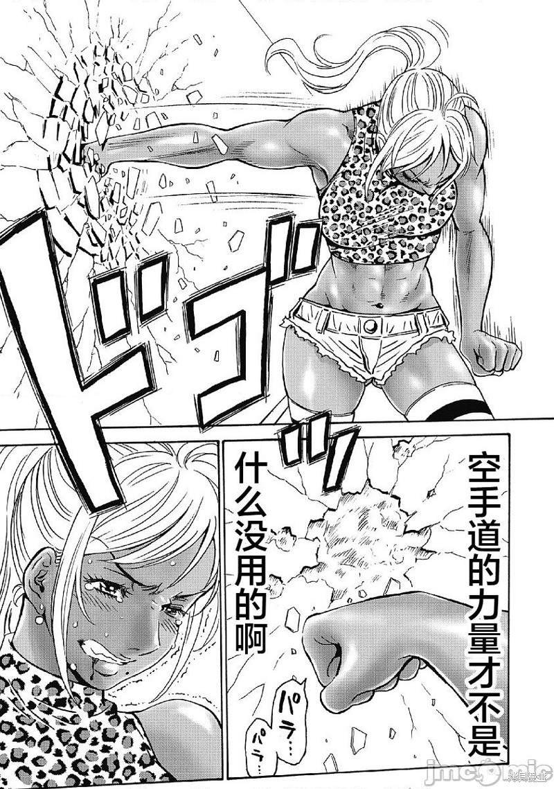 第34话