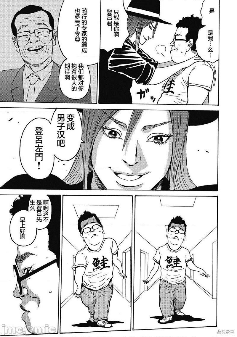 第34话