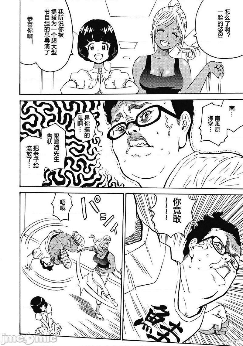 第34话