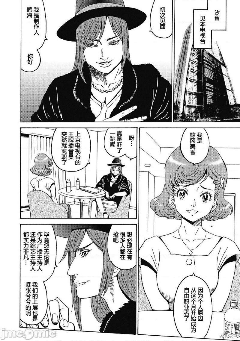 第35话