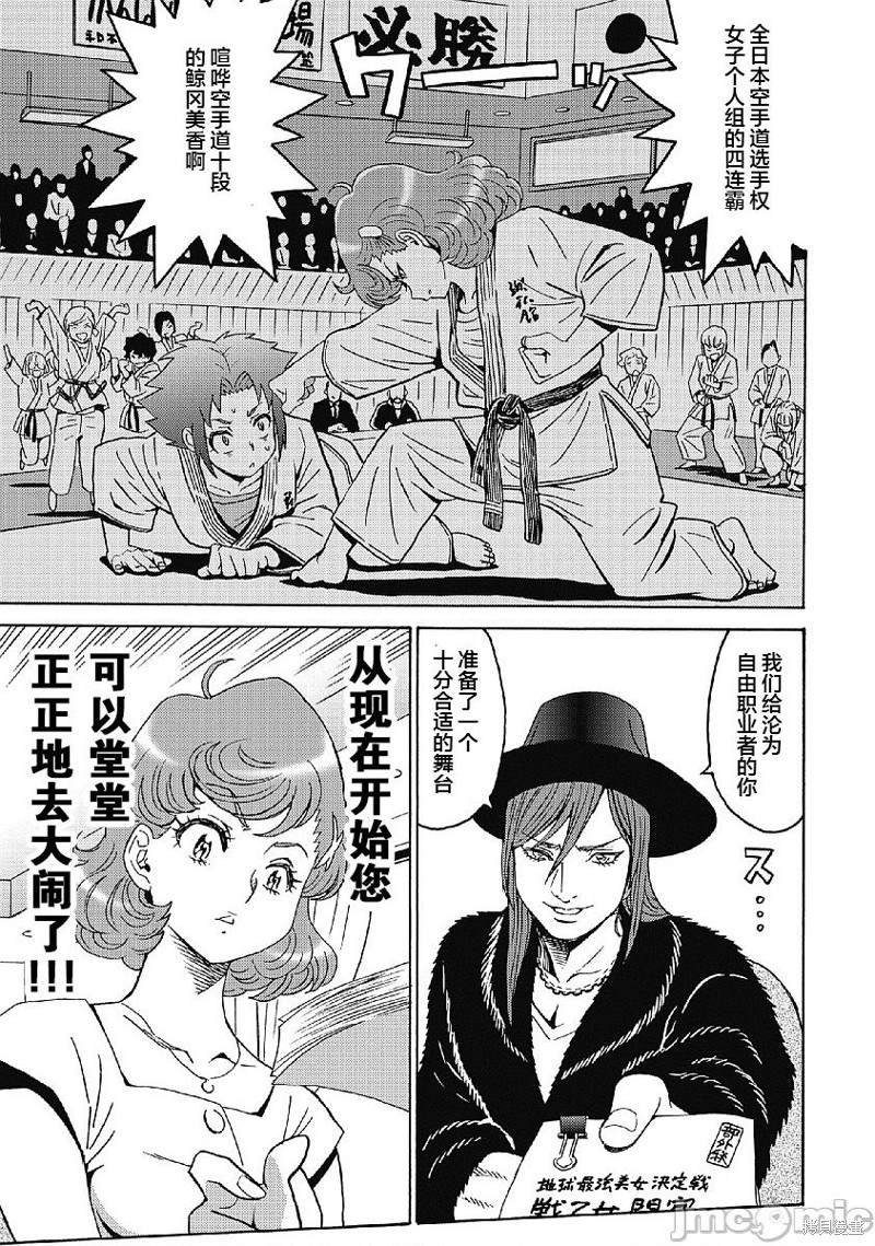 第35话
