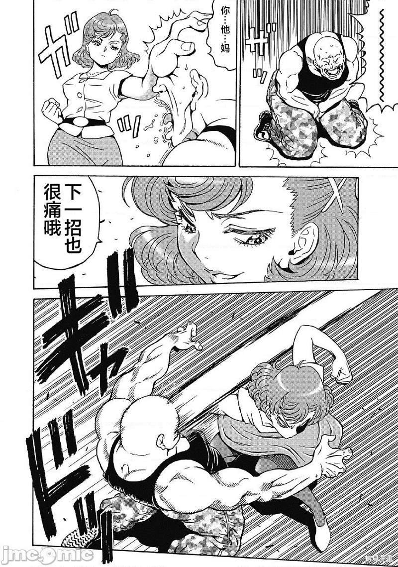 第35话