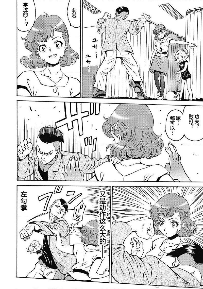 第35话