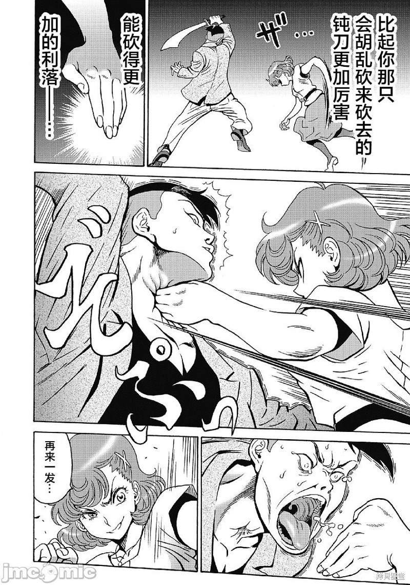 第35话