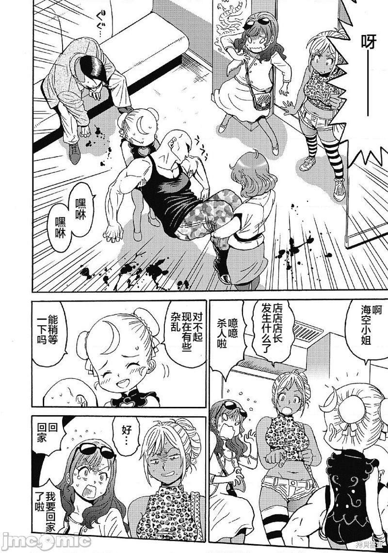 第35话